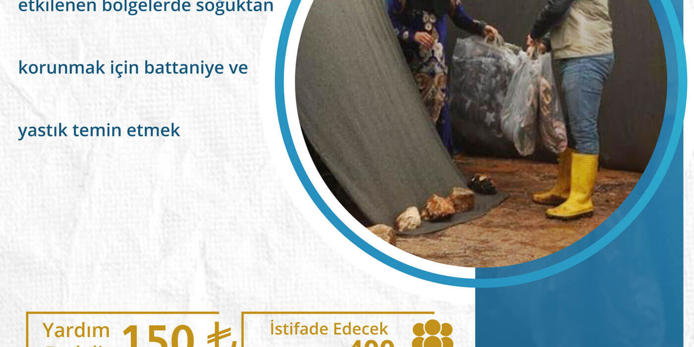 battaniye